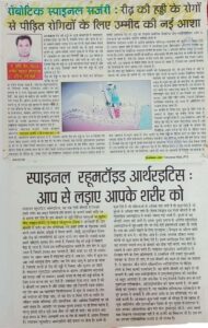 robotic spinal surgery