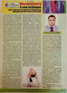 वेसलप्लास्टी रीढ़ की क्षतिग्रस्त हड्डी से पीड़ित मरीजों के लिए नई उम्मीद (10 Oct 2016)